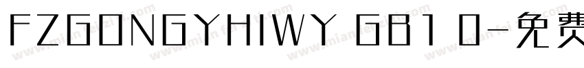 FZGONGYHIWY GB1 0字体转换